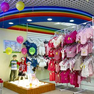 Детские магазины Тарасовского