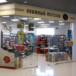 Книжные магазины Тарасовского