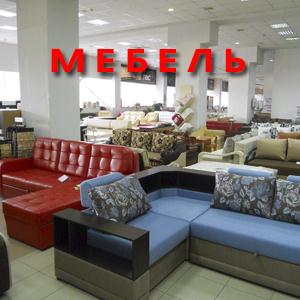 Магазины мебели Тарасовского