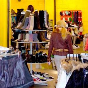 Магазины одежды и обуви Тарасовского