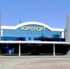Аэропорты в Тарасовском