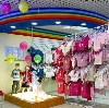 Детские магазины в Тарасовском