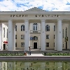 Дворцы и дома культуры в Тарасовском