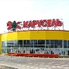 Гипермаркеты в Тарасовском