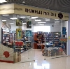 Книжные магазины в Тарасовском
