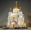 Религиозные учреждения в Тарасовском
