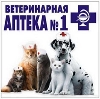 Ветеринарные аптеки в Тарасовском