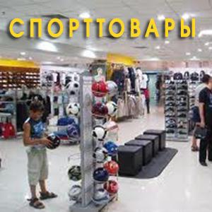 Спортивные магазины Тарасовского